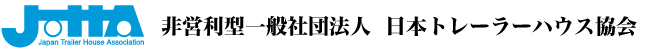 日本トレーラーハウス協会ロゴ