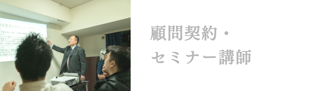 在留資格バナー