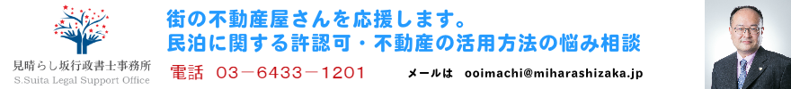 LP連絡先バナー