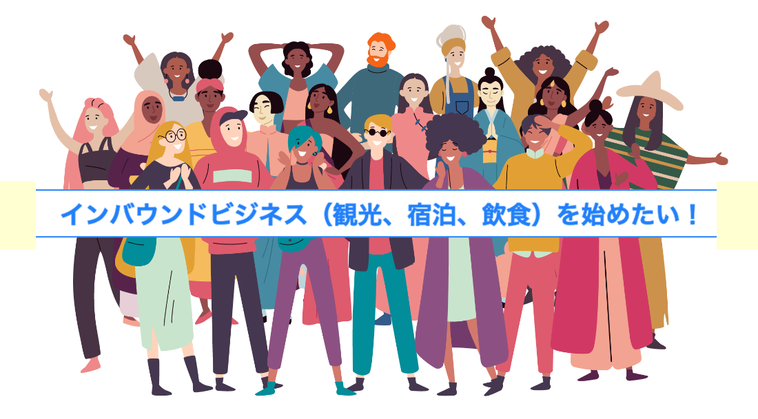 見晴らし坂行政事務所