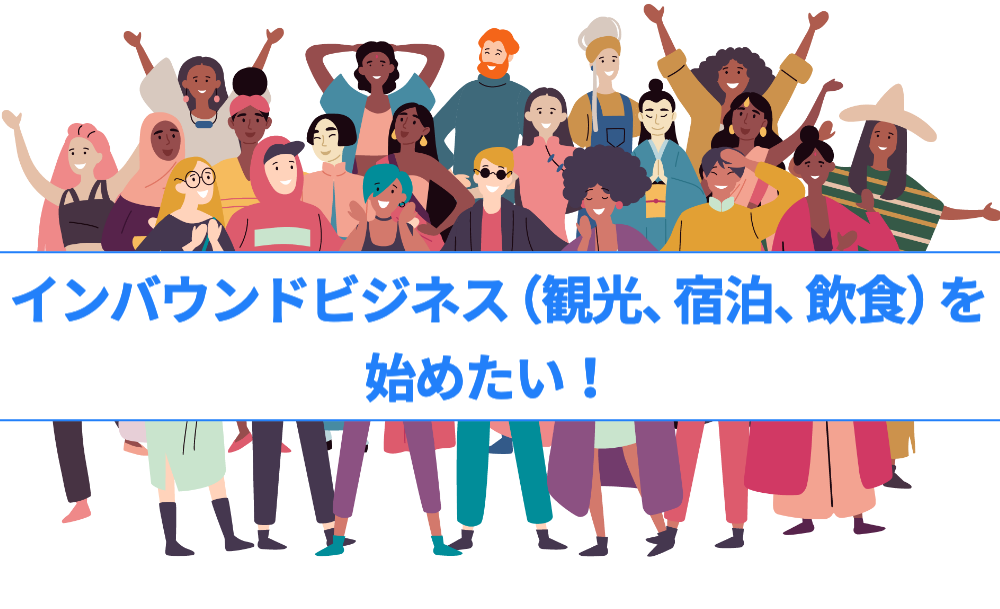 見晴らし坂行政事務所