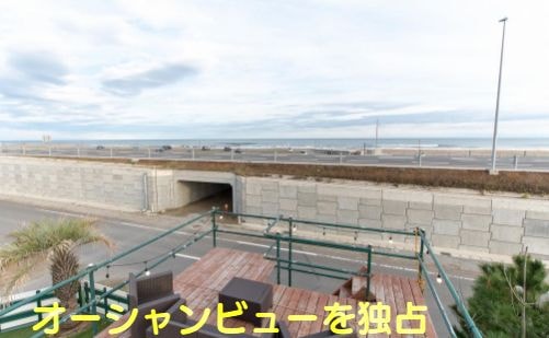 yuzur beach resort テラス