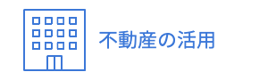 見晴らし坂行政書士事務所