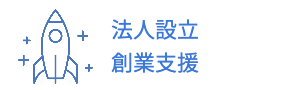 見晴らし坂行政書士事務所